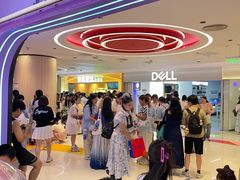 -新奥购物中心