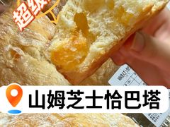 -山姆会员商店(上海浦东店)