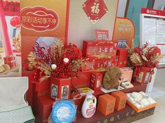 -北京银行(商务中心区支行)