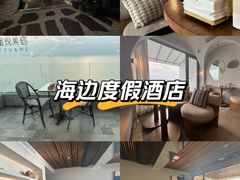 -蜜悦·波西塔诺悬崖海景餐厅