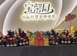 -宝馨月月子中心(友谊医院店)