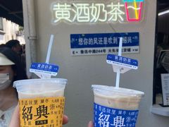 -绍兴书圣故里景区