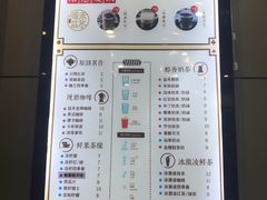 -益禾堂(鹭江店)