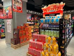 -盒马鲜生(首义店)