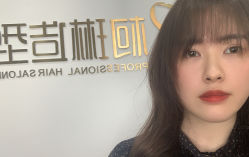 -柯琳造型