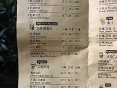 菜单-KOI Thé(正佳广场店)