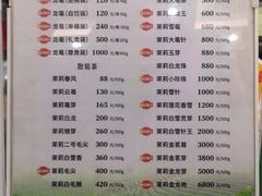 -张一元(总店)