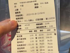 -北平食府(马鞍山路店)