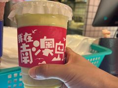 -南澳岛打卡果汁冰公司