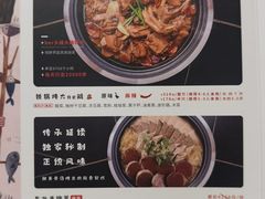 -西门外铁锅炖大鹅(云景里店)