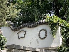 -环城公园