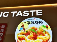 -盛香亭热卤糖水铺(龙之梦店)