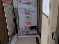 -国医整脊馆(武夷路店)