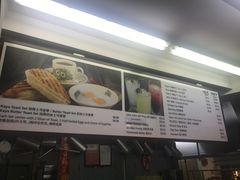 -马来西亚美食街
