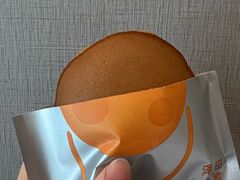 -泽田本家·铜锣烧(美罗城店)