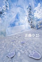 点击看大图 -美薇亭婚礼顾问