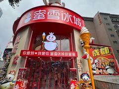 -成都ins星空塔酒店(春熙路天府广场店)