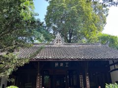 -成都杜甫草堂博物馆