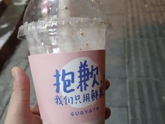 草莓小公主-果呀呀(国金街店)