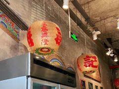 -汕头八合里海记牛肉店(清河店)