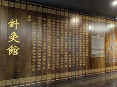 -广东中医药博物馆