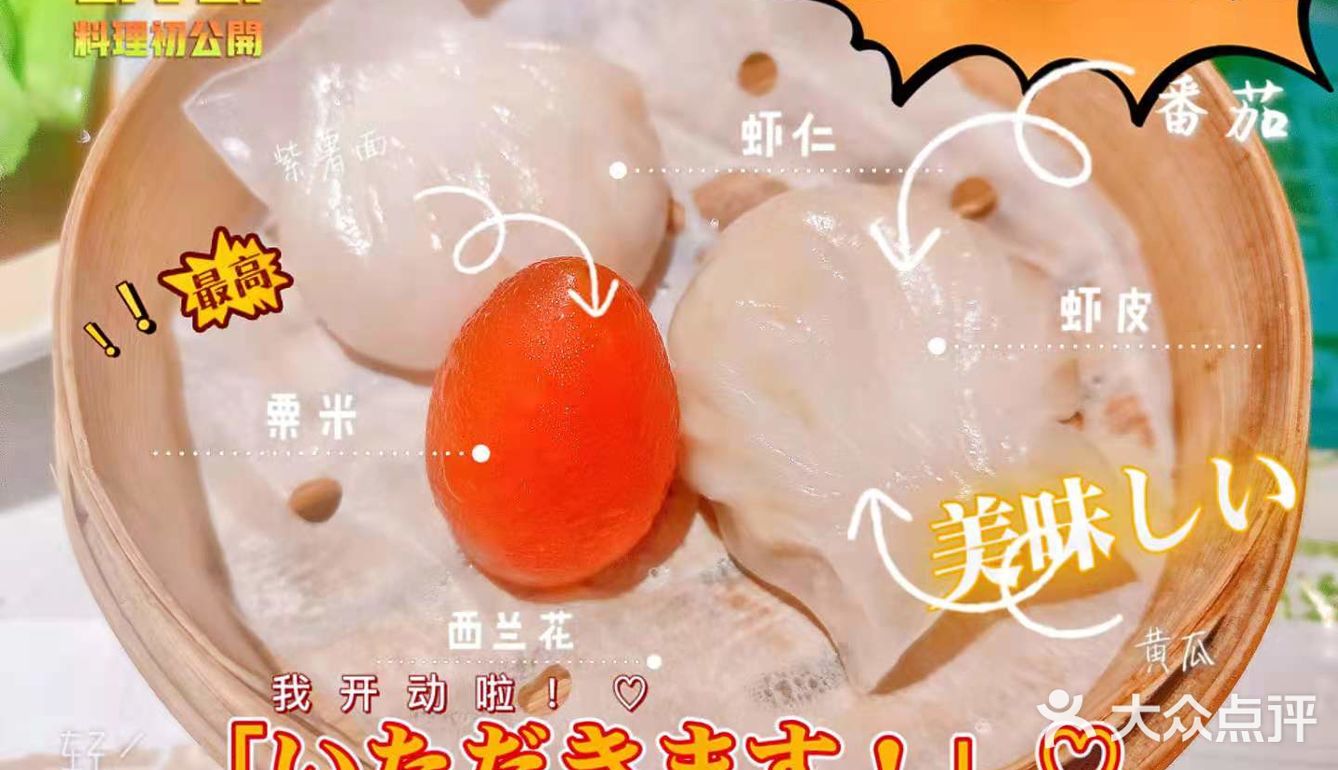 美好记忆的茶港