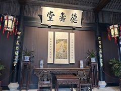 -绍兴鲁迅故里·沈园景区