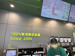-迷客夏Milksha(圆融天幕店)