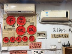 -王大乔泡椒米线·小火锅(星城天地店)