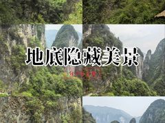 -矮寨·十八洞·德夯大峡谷景区
