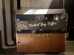 -候鸟咖啡(前门店)