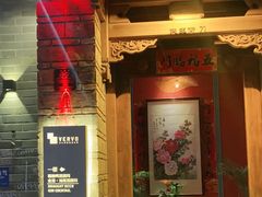 -VERVO金酒吧·独立电音俱乐部(正义坊购物中心店)