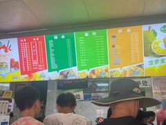 -有间冰室(侨港风情街店)