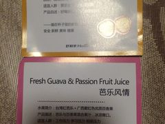 -好利来(鞍山家乐福店)