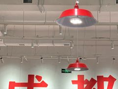 -冯校长老火锅(中联广场店)