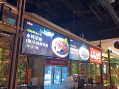 -湘阁里辣(南联锦泰城店)