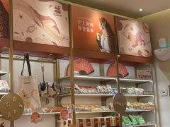 -沪上阿姨·臻选茶饮(上海环球港店)