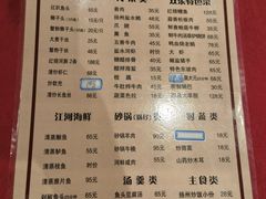 -双东酒店(东关街店)