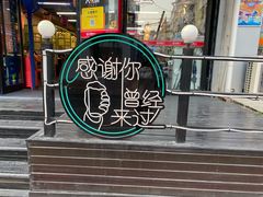 -巴卤社老火锅(财富店)