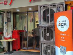 -卢庄(江汉路店)