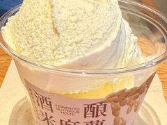 -阿嬷手作(成都万象城店)