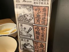 -太二酸菜鱼(深圳布吉万象汇店)