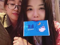 -鱼库·不仅是一家烤鱼店(车公庙店)