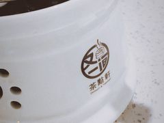 -又一间茶点轩(百汇广场店)