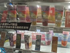 -Blueglass酸奶(华贸购物中心店)