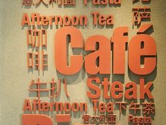 -必胜客(五道口店)