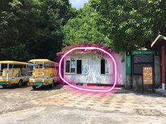 -江门古兜温泉小镇