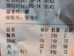 -蔡社牛肉城(龙湖店)