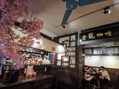 -金龙咖喱