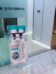 点击看大图 -贞禾医美·连锁